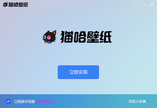 猫哈壁纸