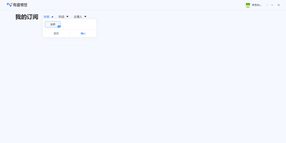е