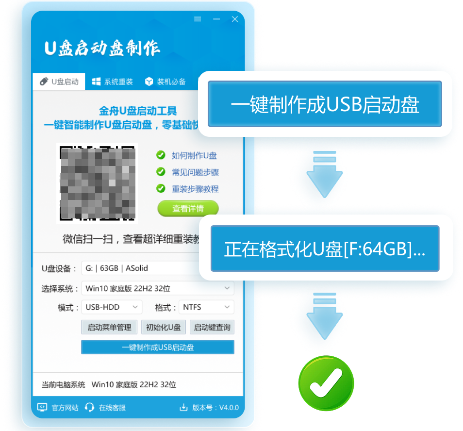 U