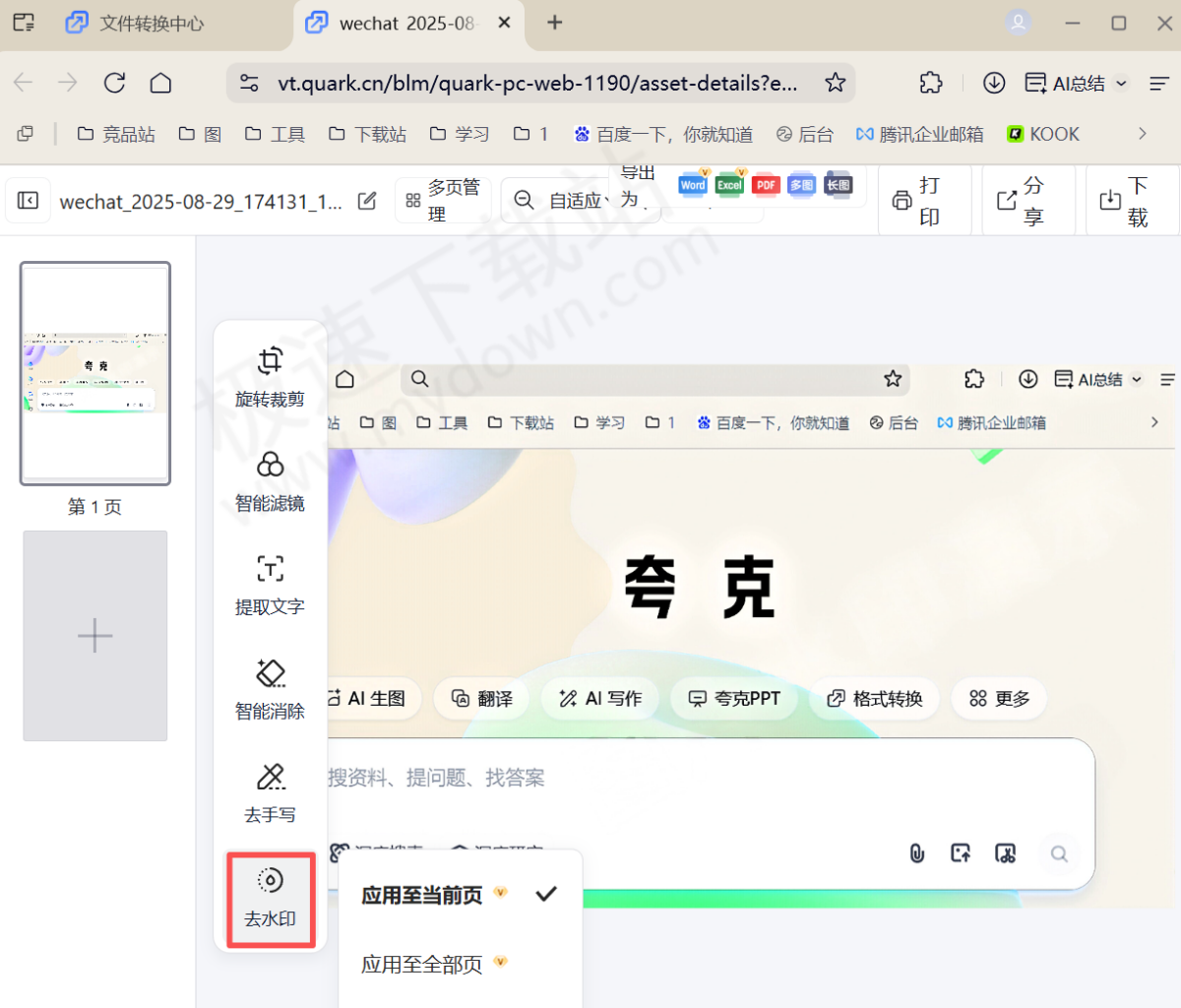 ˞g[AIDƬȥˮӡʹÈ
