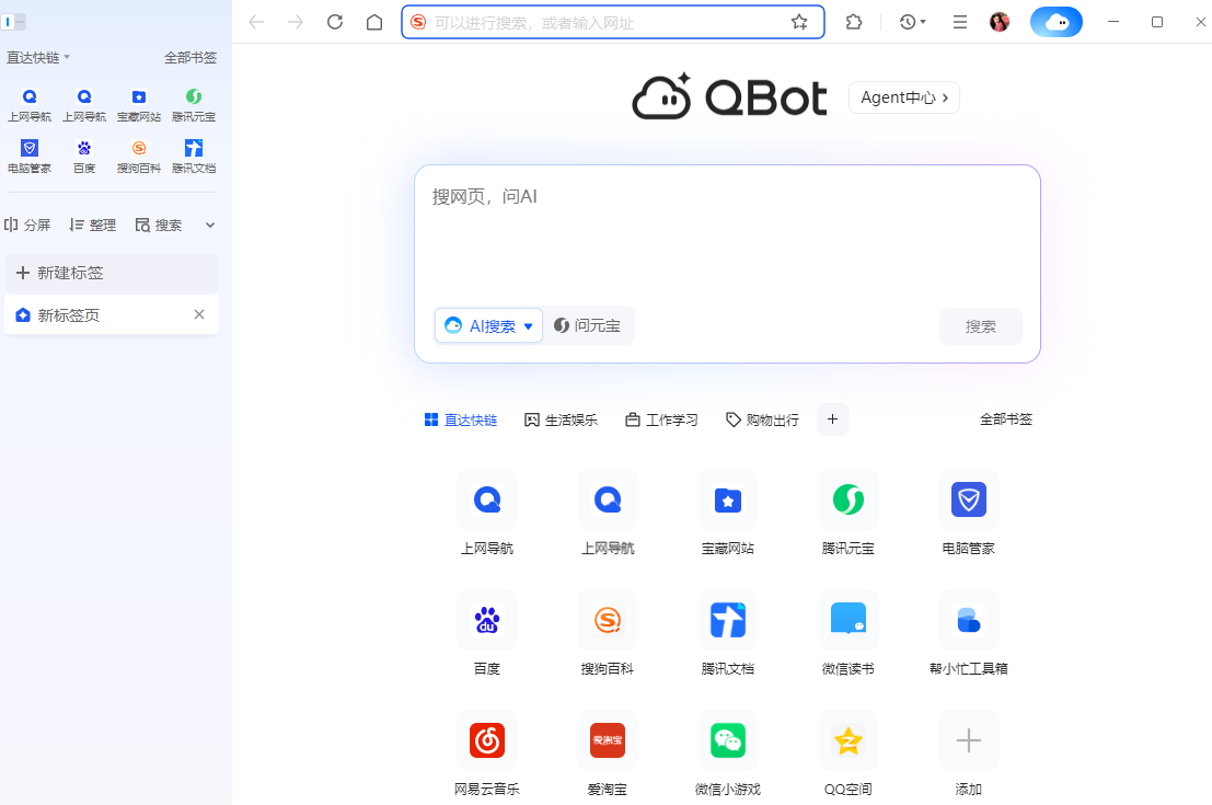 QQ
