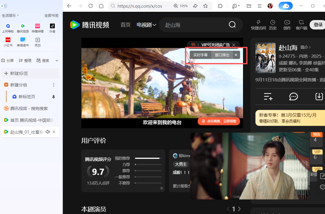 QQ