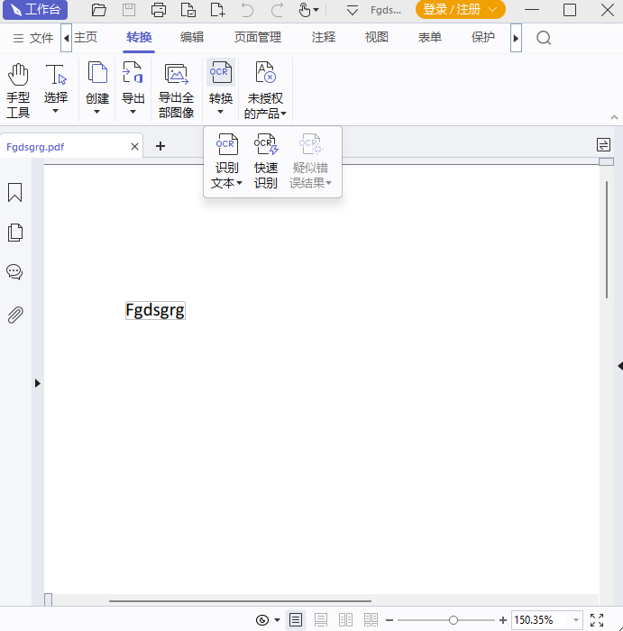 PDF༭˰