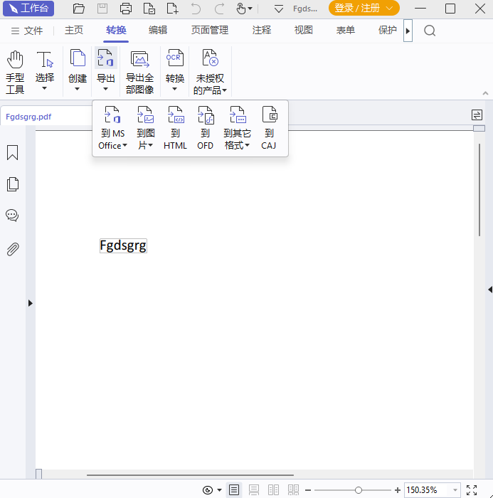 PDF༭˰