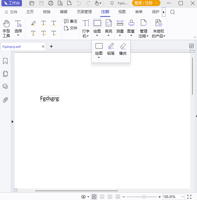 PDF༭˰