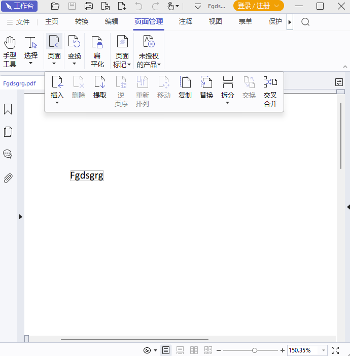 PDF༭˰