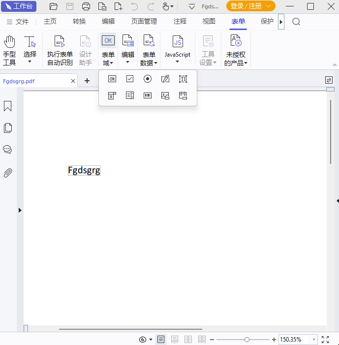 PDF༭˰