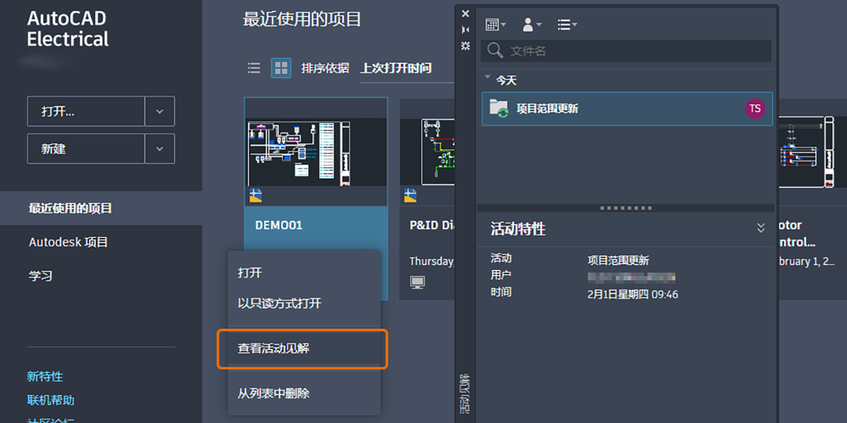 AutoCAD Electrical