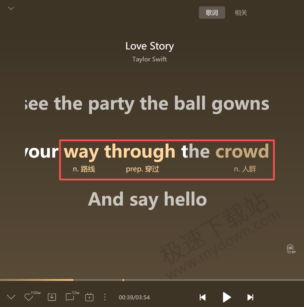 酷狗音乐酷爱学习模式怎么打开