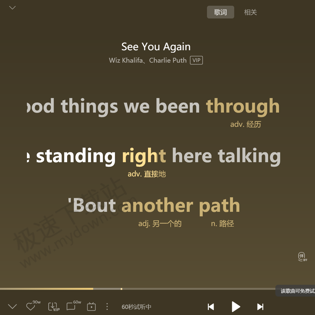 酷狗音乐酷爱学习模式怎么打开