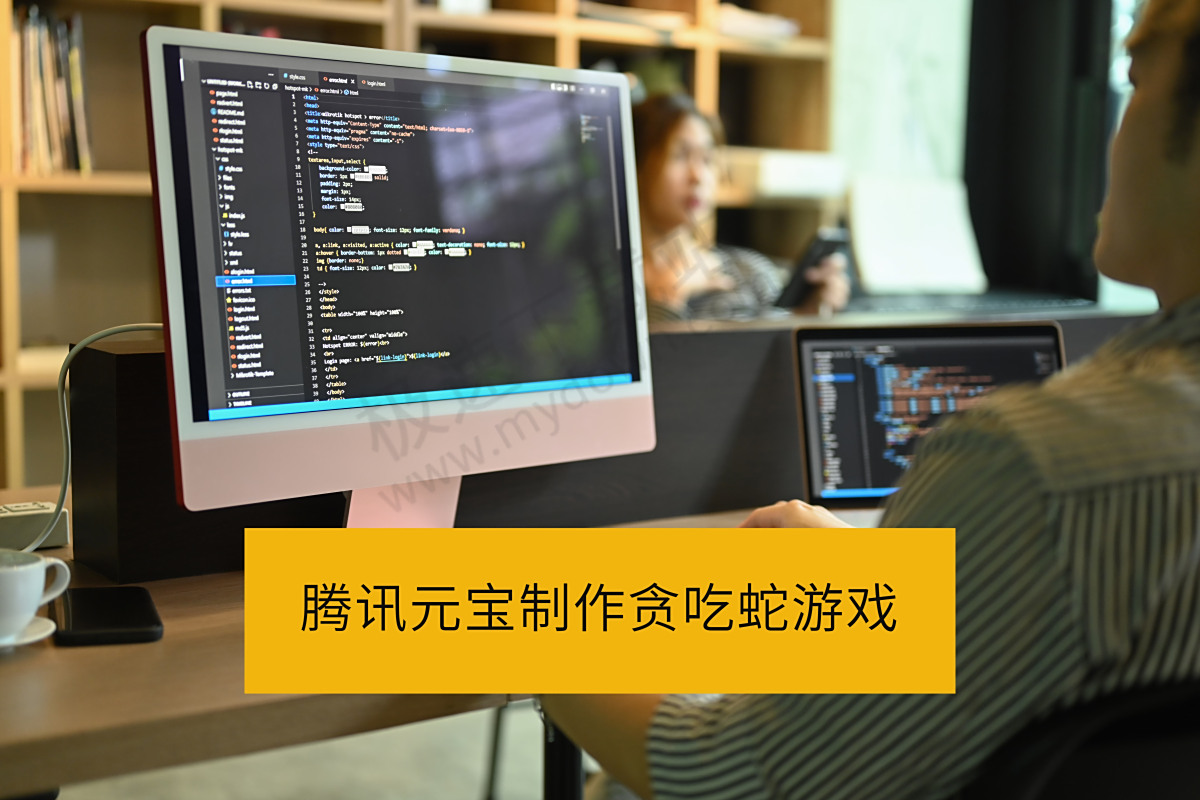 如何用腾讯元宝AI编程制作网页贪吃蛇游戏