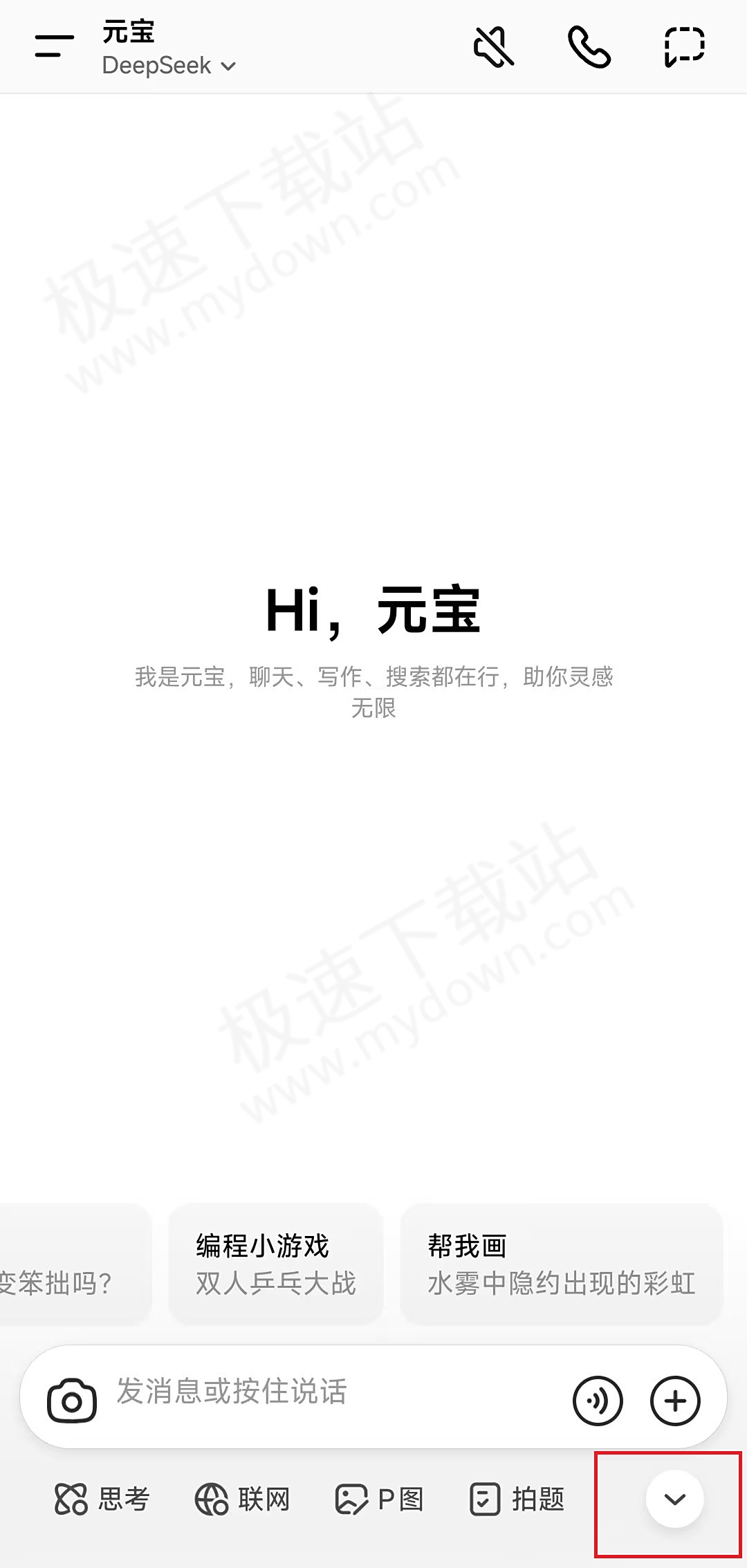 AI照片变手办软件推荐