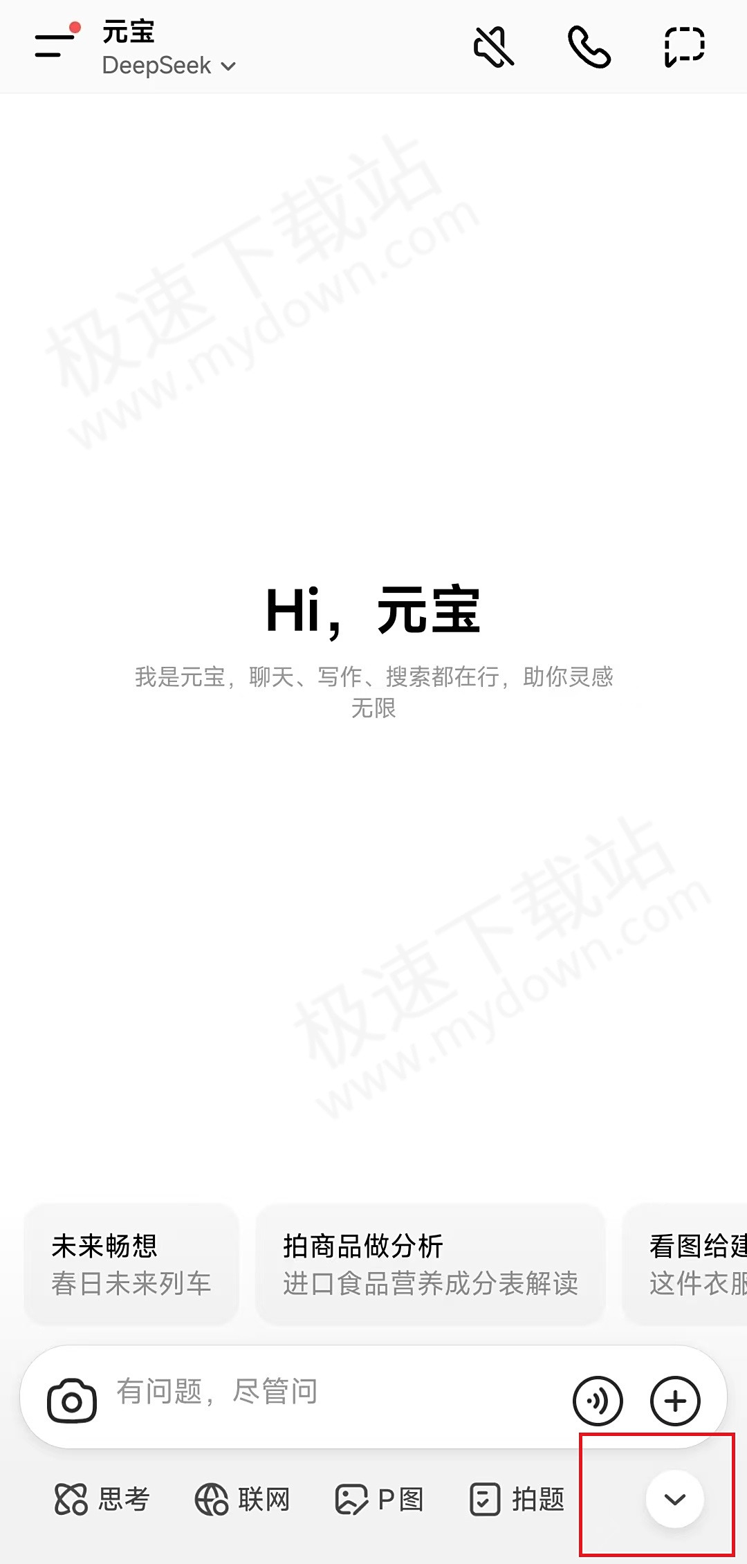 腾讯元宝AI视频生成方法