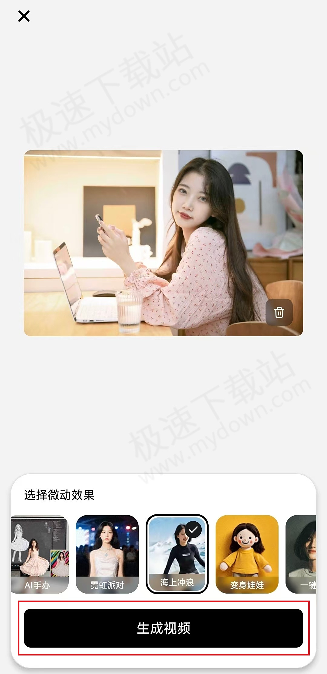 腾讯元宝AI视频生成方法