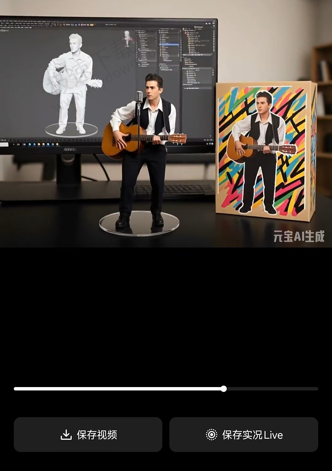 AI照片变手办软件推荐