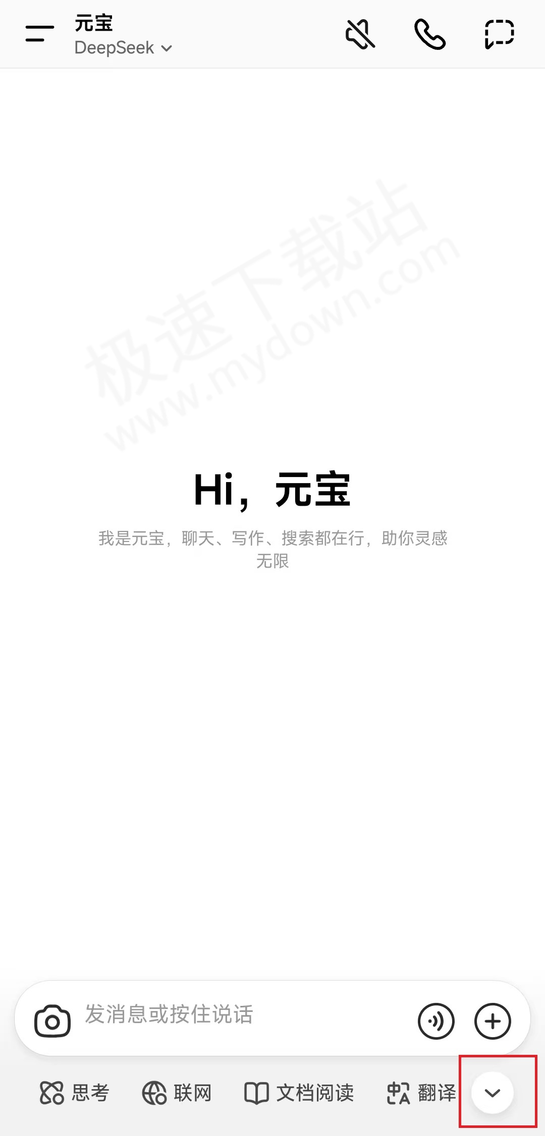 腾讯元宝AI出卷是什么东西