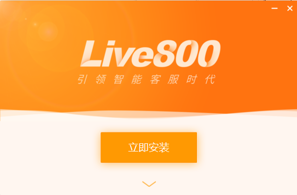 live800ʵʱͨƽ̨