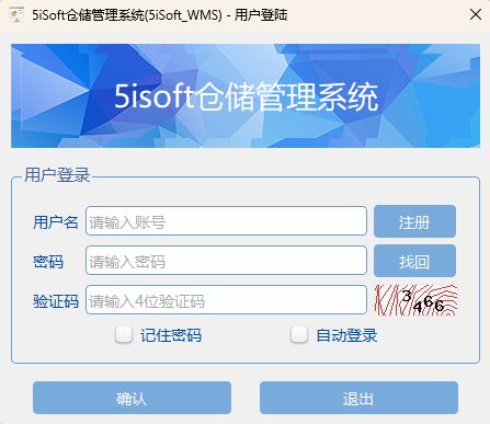 5isoft�ִ�����ϵͳ