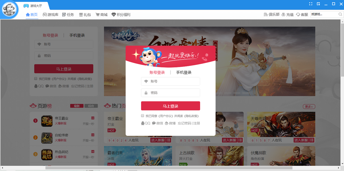 9377��Ϸ����