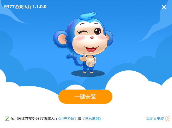 9377��Ϸ����