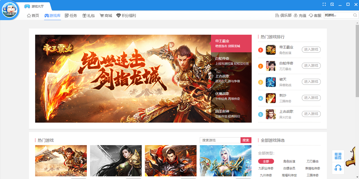 9377��Ϸ����