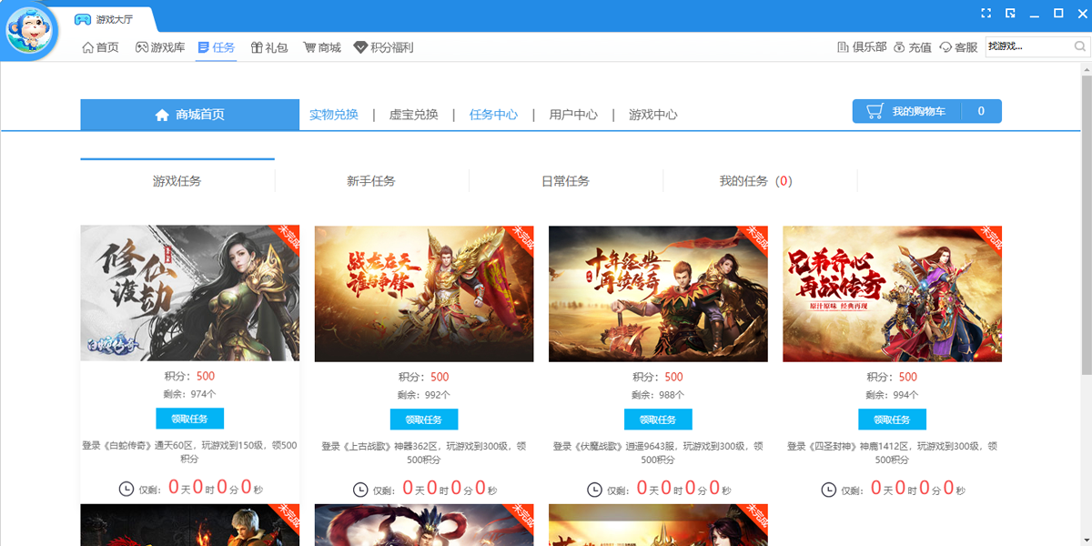 9377��Ϸ����