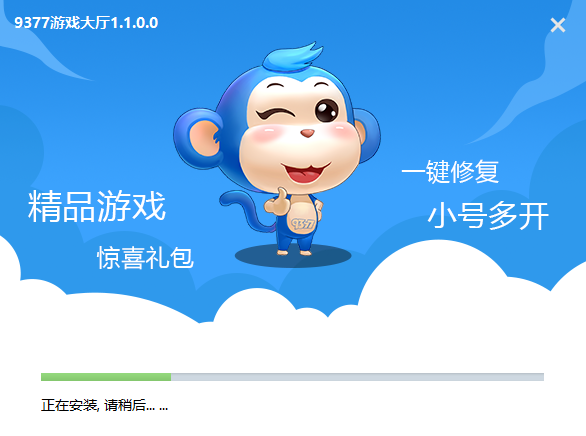 9377��Ϸ����