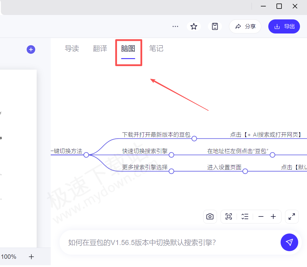 千问AI文档解析怎么用