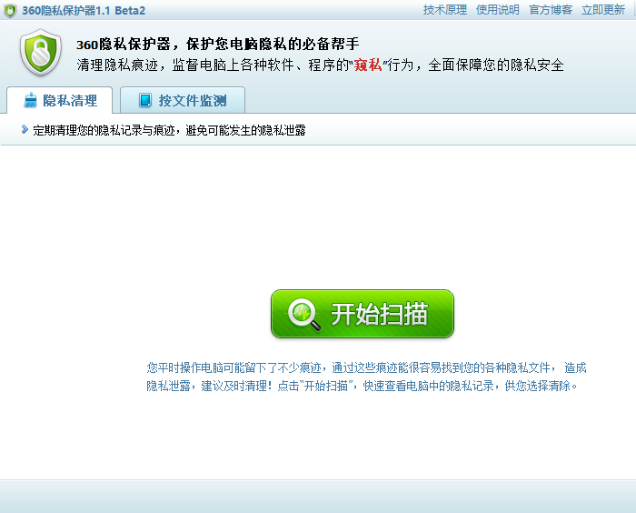 360��˽������