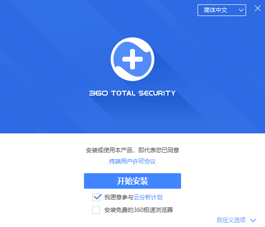 360��ȫ��ʿ���ʰ�