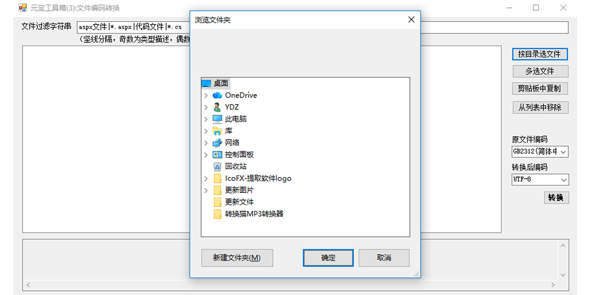 Ԫ��������(�����޸��ļ�����)