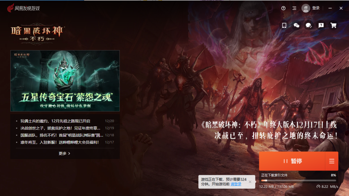 �����ƻ��񣺲���PC��