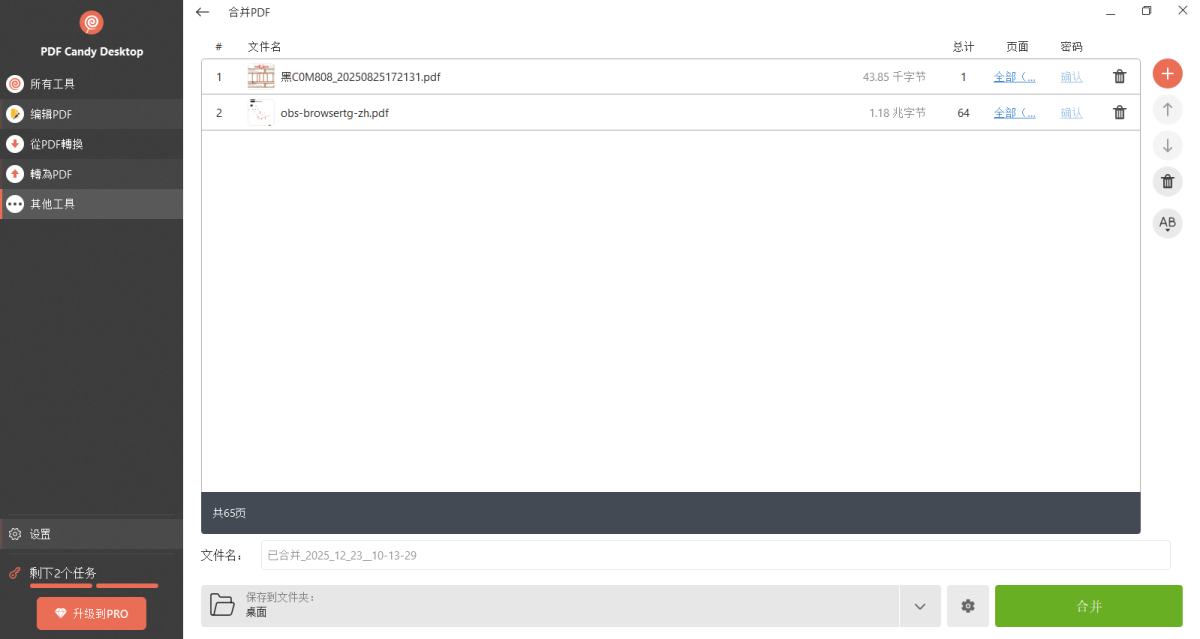 Icecream PDF Converter