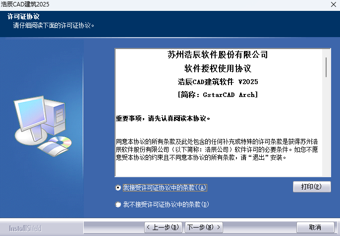 �Ƴ�CAD����2025