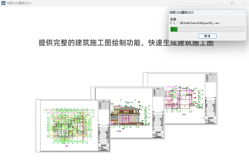 �Ƴ�CAD����2025