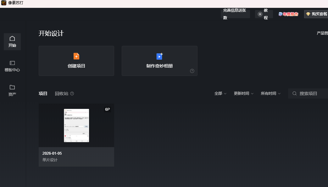 �����մ�