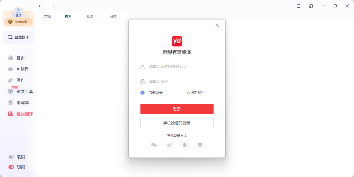 �����е�����Mac��