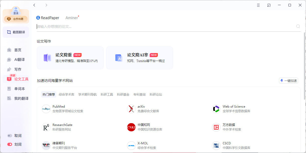 �����е�����Mac��