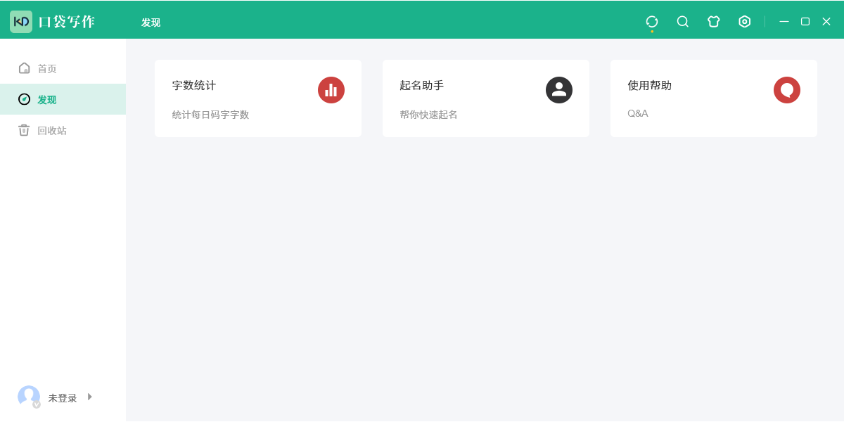 �ڴ�д��Mac��