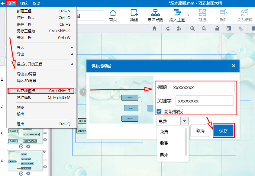 �����ͼ��ʦ64λ