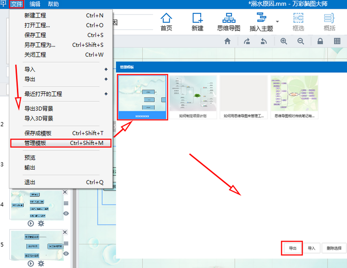 �����ͼ��ʦ64λ