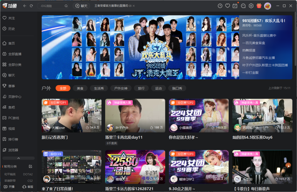 ����ֱ��