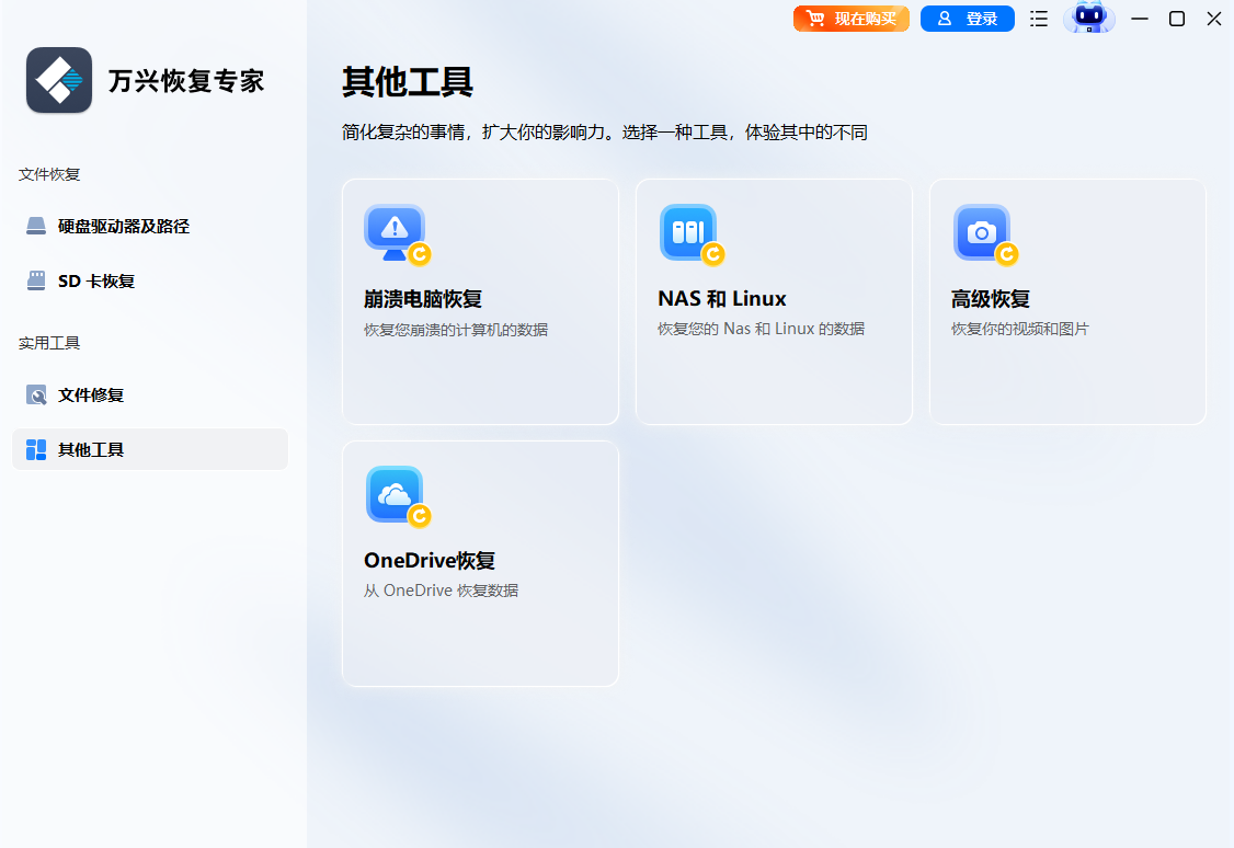 ���˻ָ�ר�ҵ��԰�