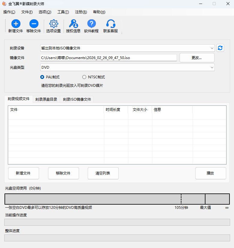 �����Ӱ����¼��ʦ64λ