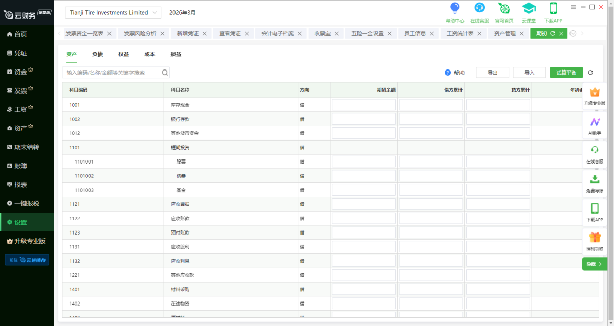 �����Ʋ���