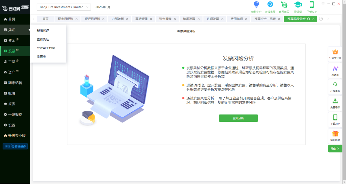 �����Ʋ���