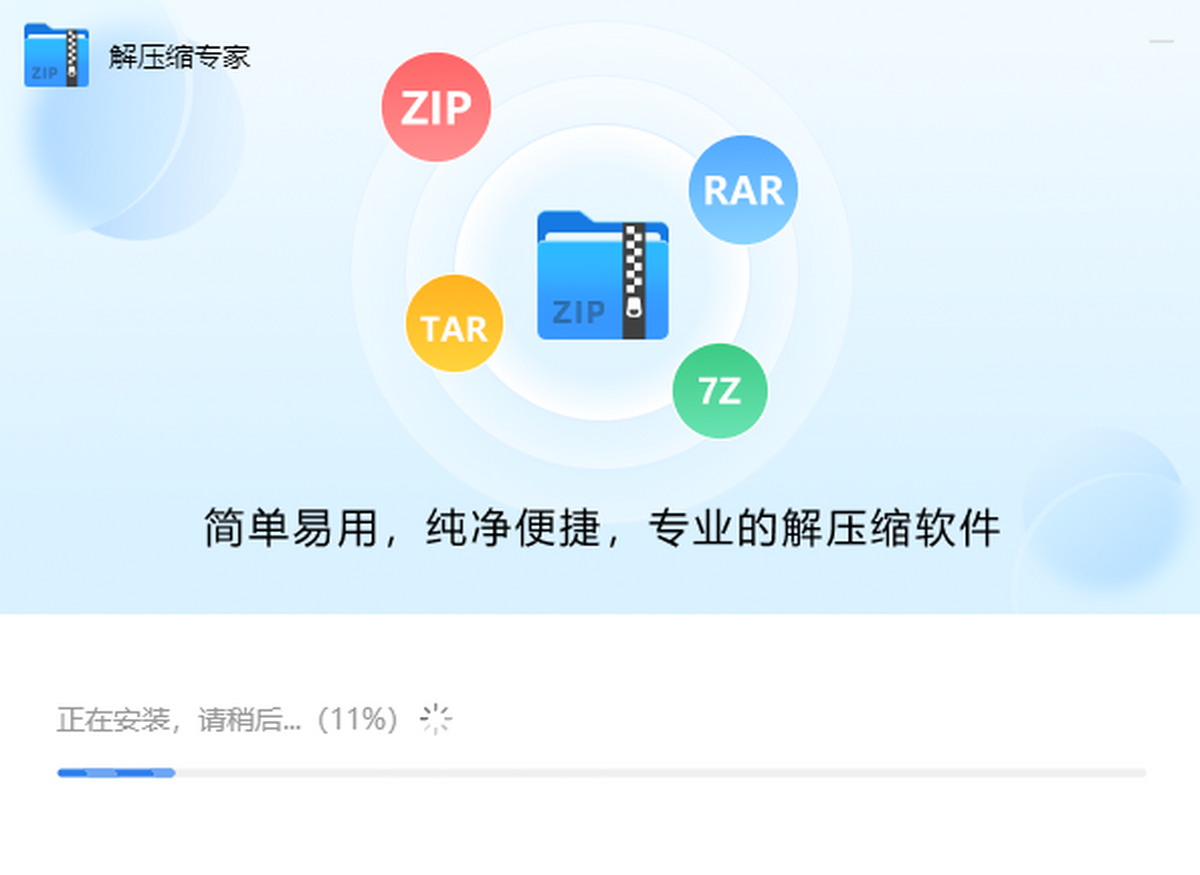 ����Win��ѹ��