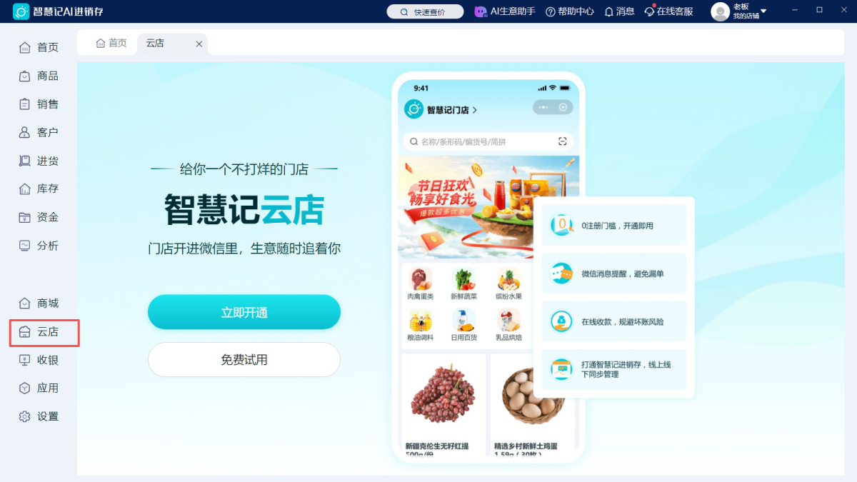 �ǻۼ�AI������