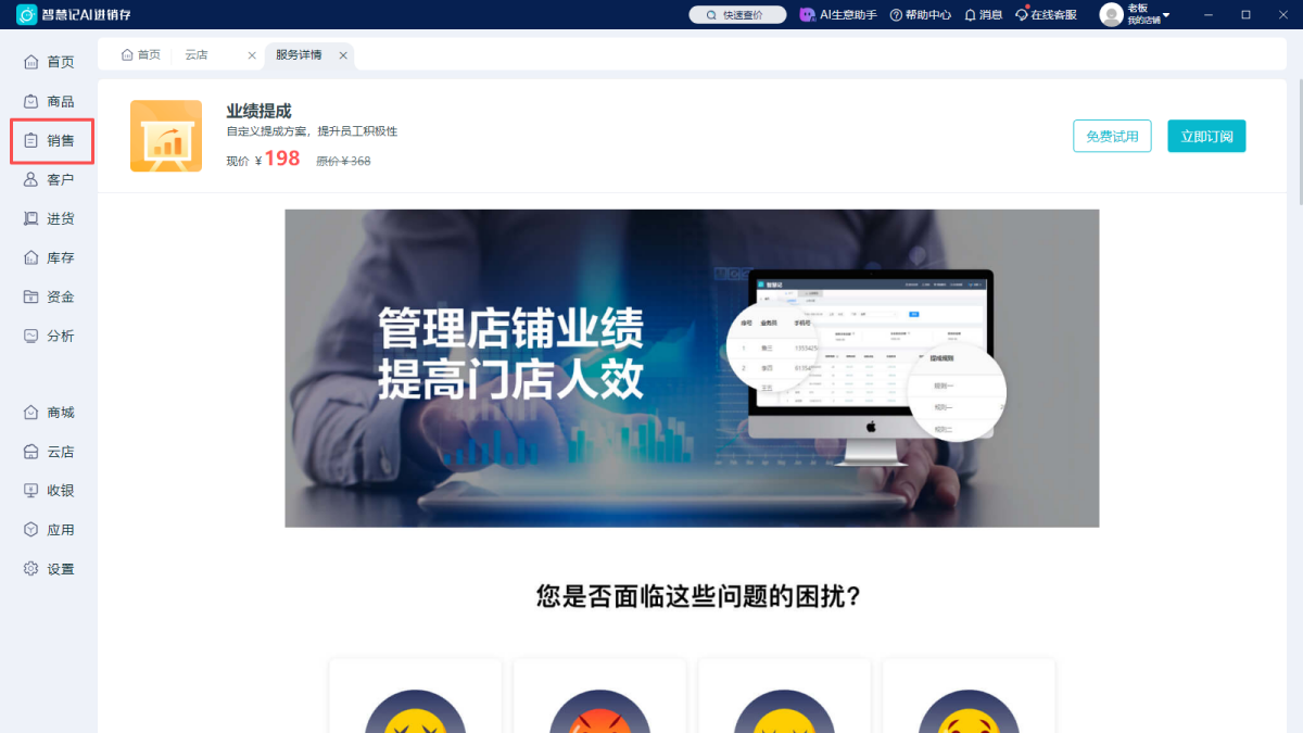 �ǻۼ�AI������