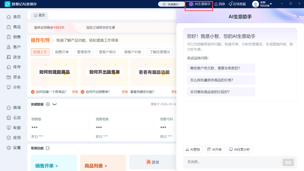 �ǻۼ�AI������